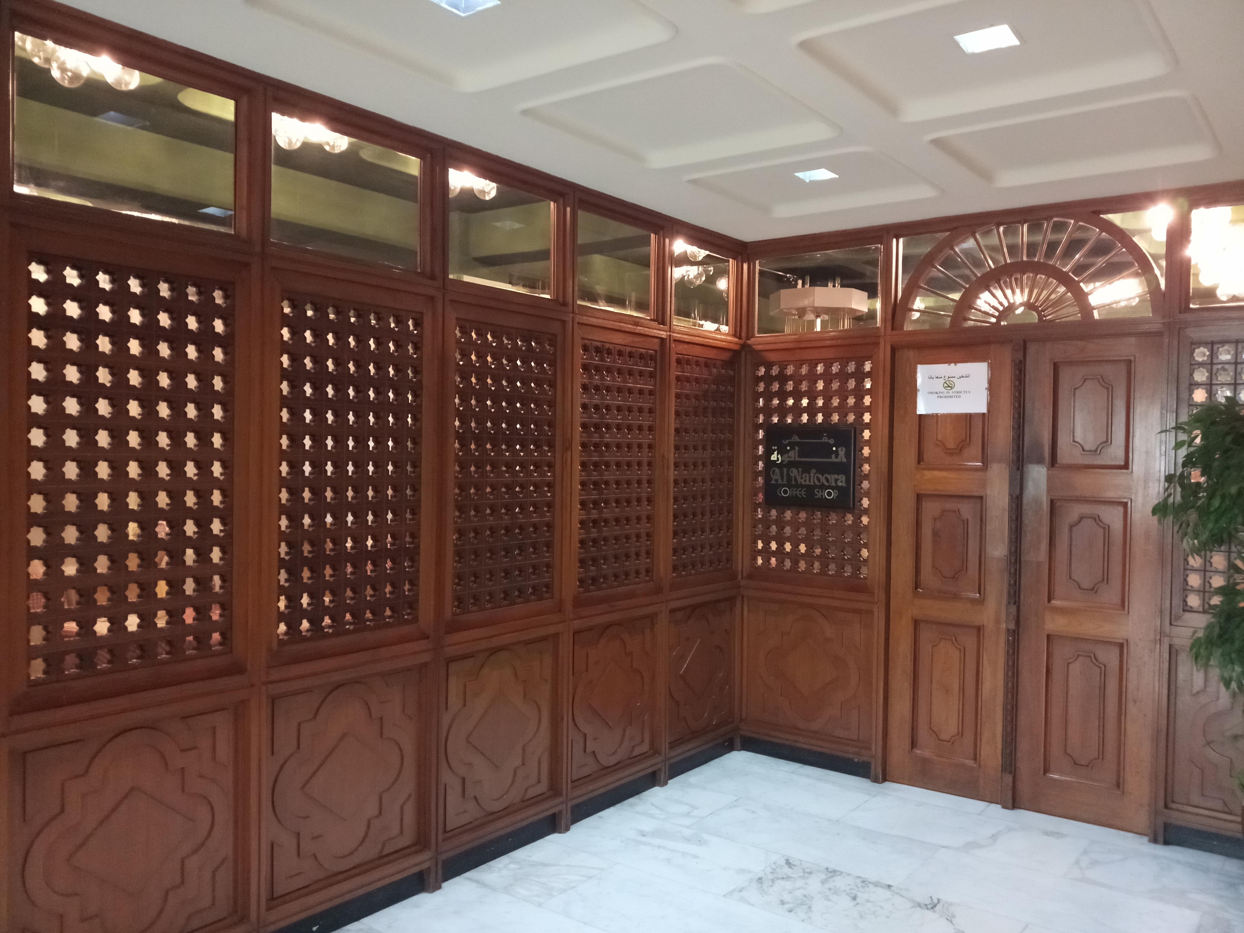 东方皇宫酒店 麦纳麦 外观 照片